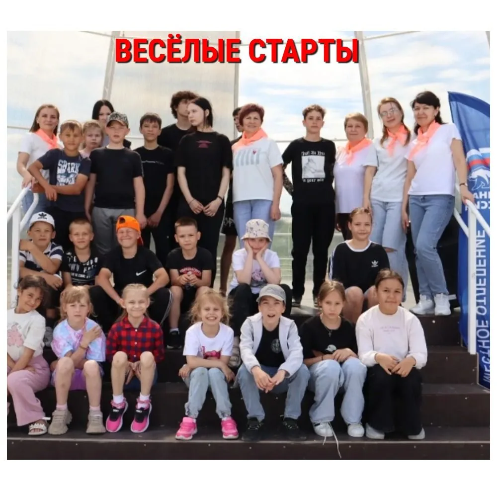 Специалисты КЦСОН Красноармейского муниципального округа провели игровую программу «Вес...