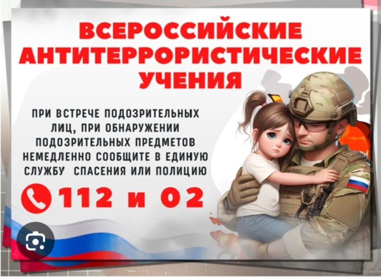 В нашей школе прошли антитеррористические учения.