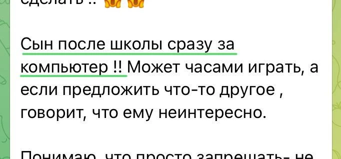 Кто с этим сталкивался?)