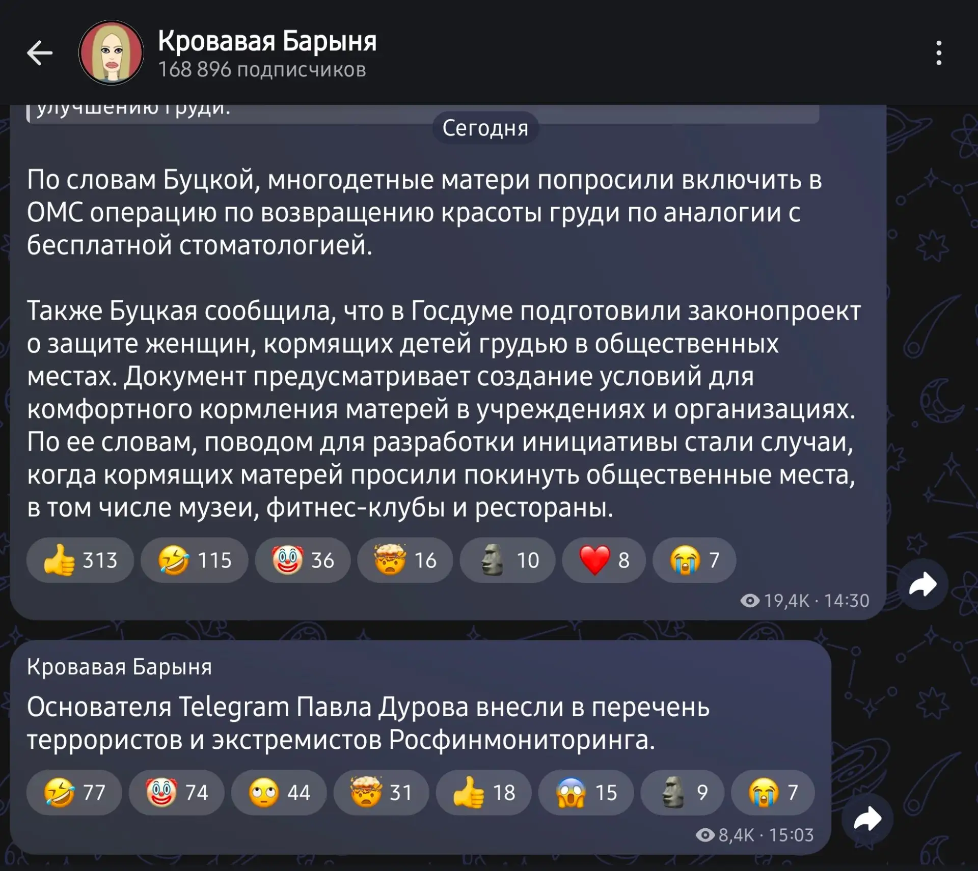 На всякий случай в отечественном МАХ Ксения Собчак пост с критикой не разместила

Береженого Яхве бе