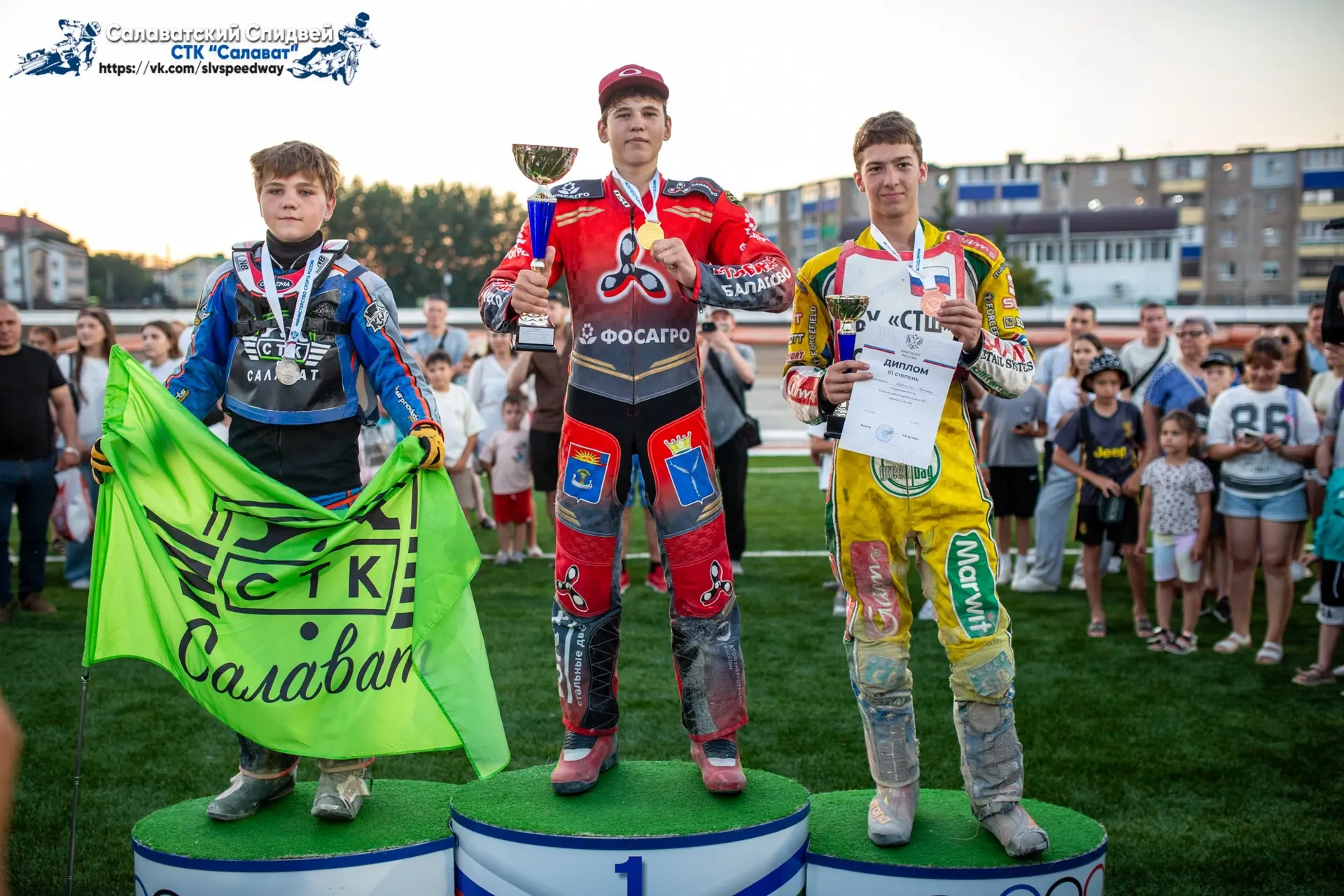 Финал Личного первенства России U13–16 в классе 250 завершён! 🔥 

11 июля в Салавате прошли решающи
