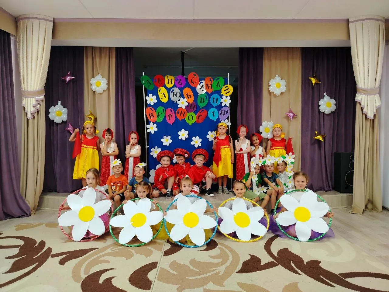 💐Сегодня в МБДОУ №14 "Белочка" прошло праздничное мероприятие «Ромашковое настроение или вместе вес