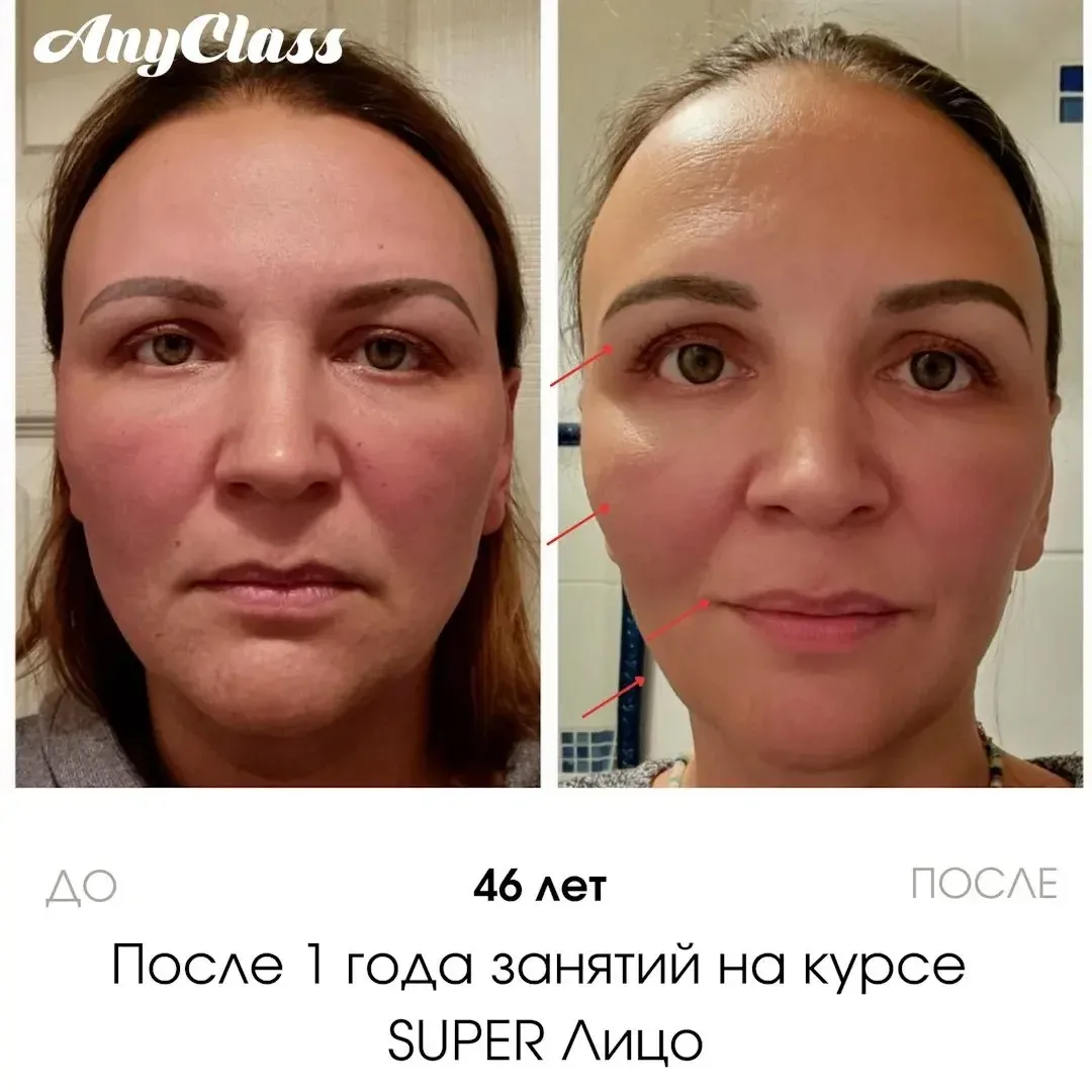Друзья, восторг! 

Екатерина (46 лет) спустя год занятий делится результатами, при этом, не пропусти