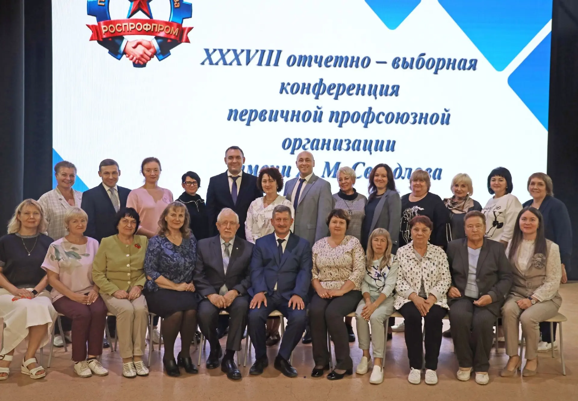Отчеты и выборы