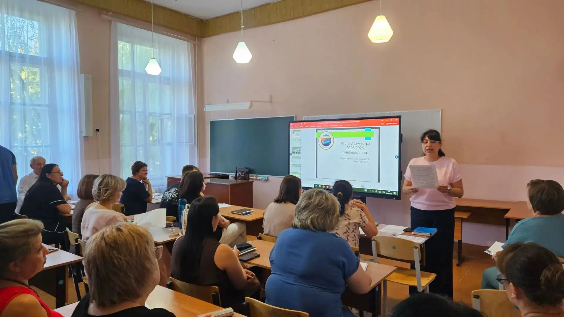 🏫Первый педагогический совет в новом учебном году!🗃️
