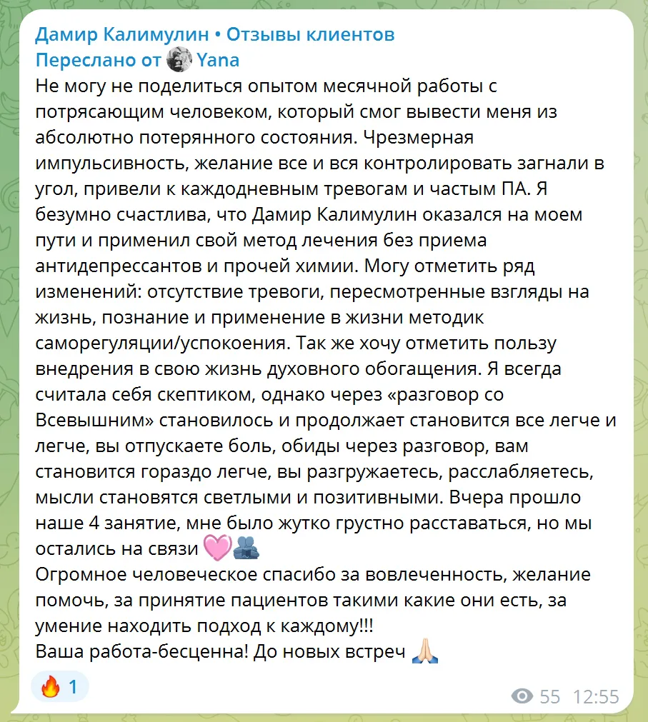 7:03 утра.

Будильник. Вы открываете глаза — и внутри уже это. Сжатая пружина. Сердце стучит, как 