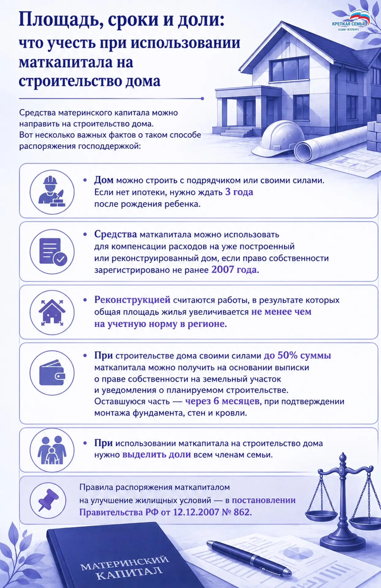 В рубрике «Юридический ликбез» с ведущим - Всеволодом Беликовым расскажем о том, что уч...