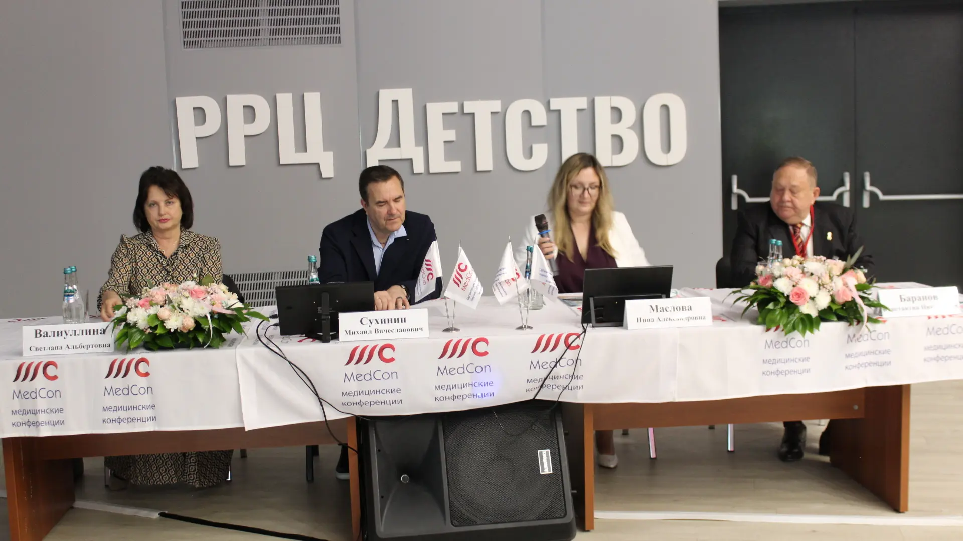 🗓 14 мая в Российском реабилитационном центре «Детство» прошла научно‑практическая кон...