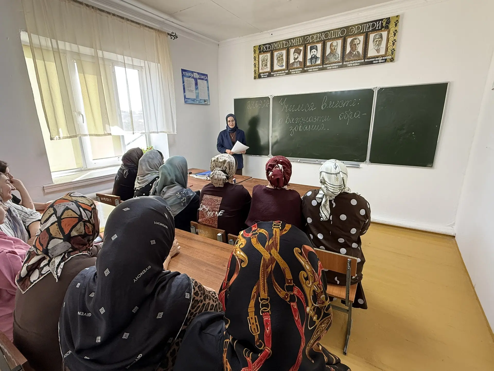 💫В школе прошло родительское  собрание о важности образования. Мы не просто говорили «...