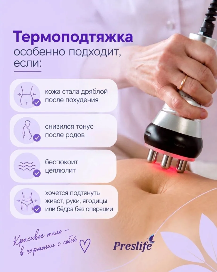Кожа потеряла упругость и стала выглядеть дряблой?