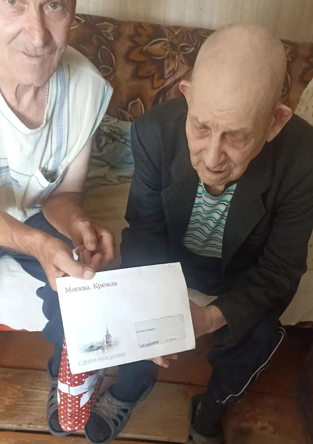 🎉 10 августа, свой 98-й день рождения отмечал труженик тыла, житель села Салтыково Зем...
