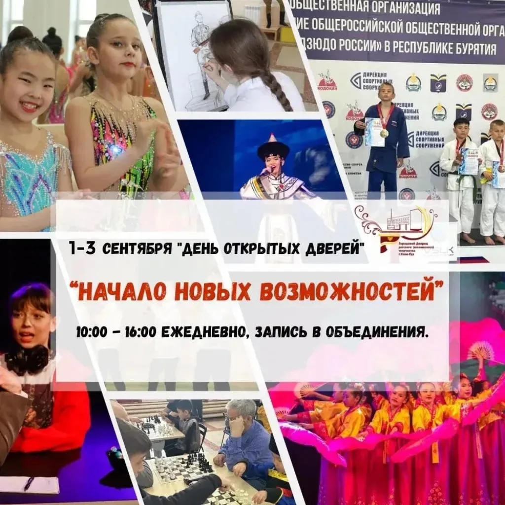 Твой второй дом ждёт! 🚀