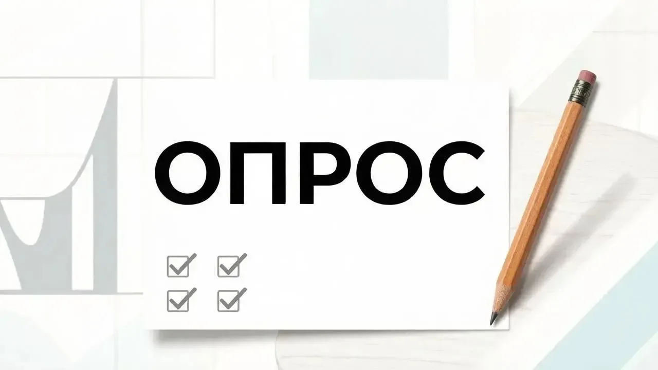 В Приморье проходит важное социологическое исследование!