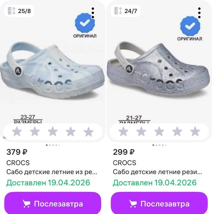 Канал для тех , кто любит экономить 🔥  👉🏻 https://max.ru/wb_skidkamam?erid=2W5zFGqQWXj  Огромная под