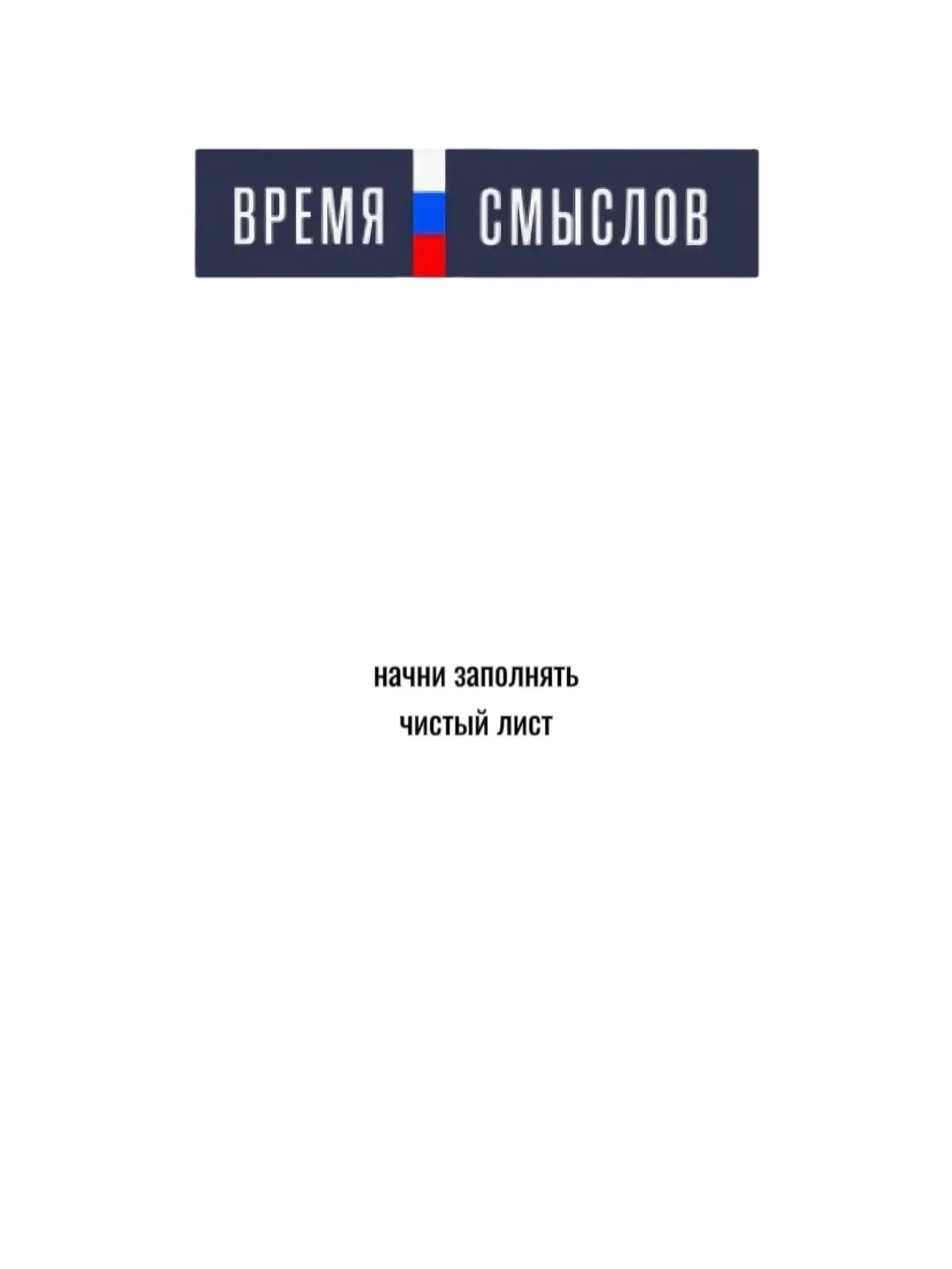 📣 Приглашаем художников и творческих личностей Якутии принять участие в конкурсе