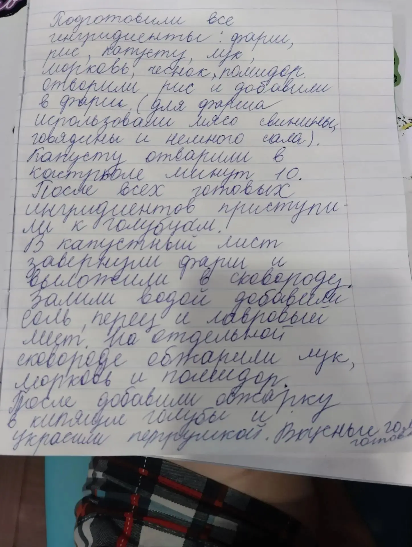 Продолжаем рассказывать об участниках челленджа "Традиционные блюда нашей семьи"! Знако...