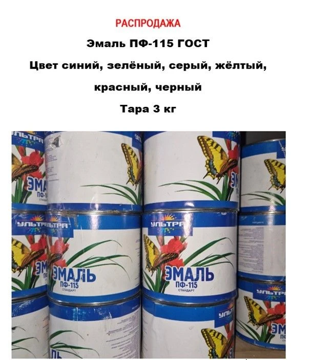 Распродажа 650,00 за 3 кг