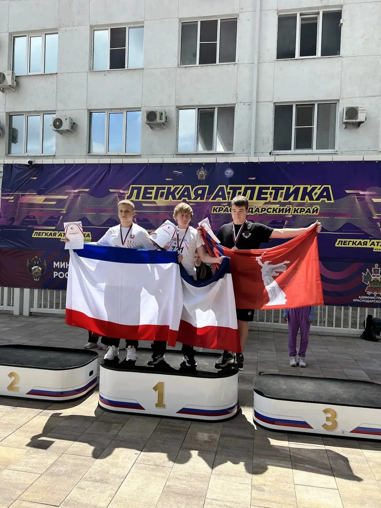 15-16.05.2026 г. в Краснодаре команда МБУ ДО СШОР № 10 приняла участие в соревнованиях ...