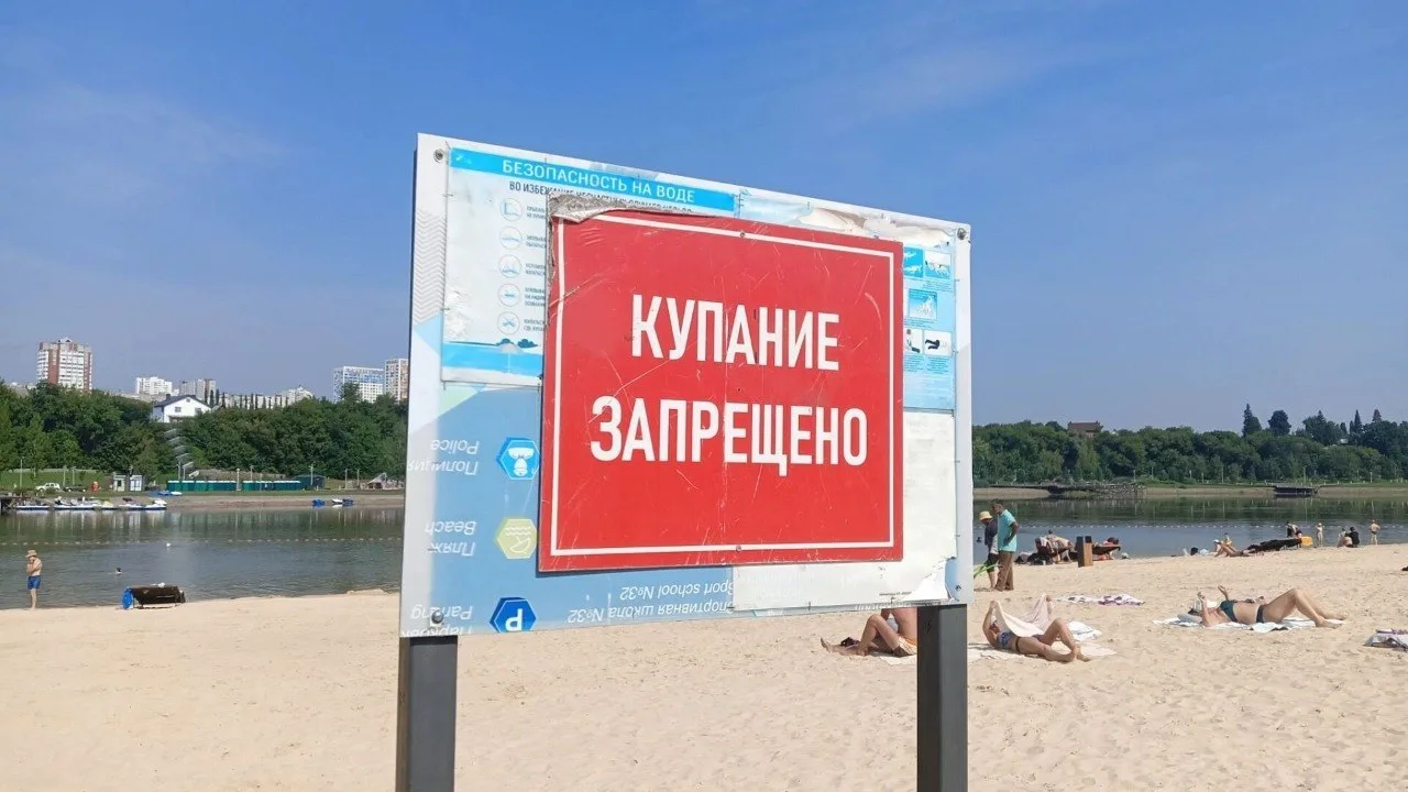 Изображение 1 к публикации «Mkset.ru | Уфа и Башкирия»