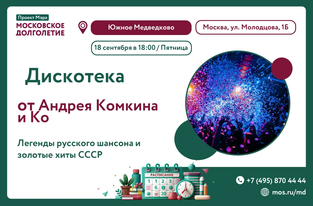 ⚡Дорогие друзья!⚡