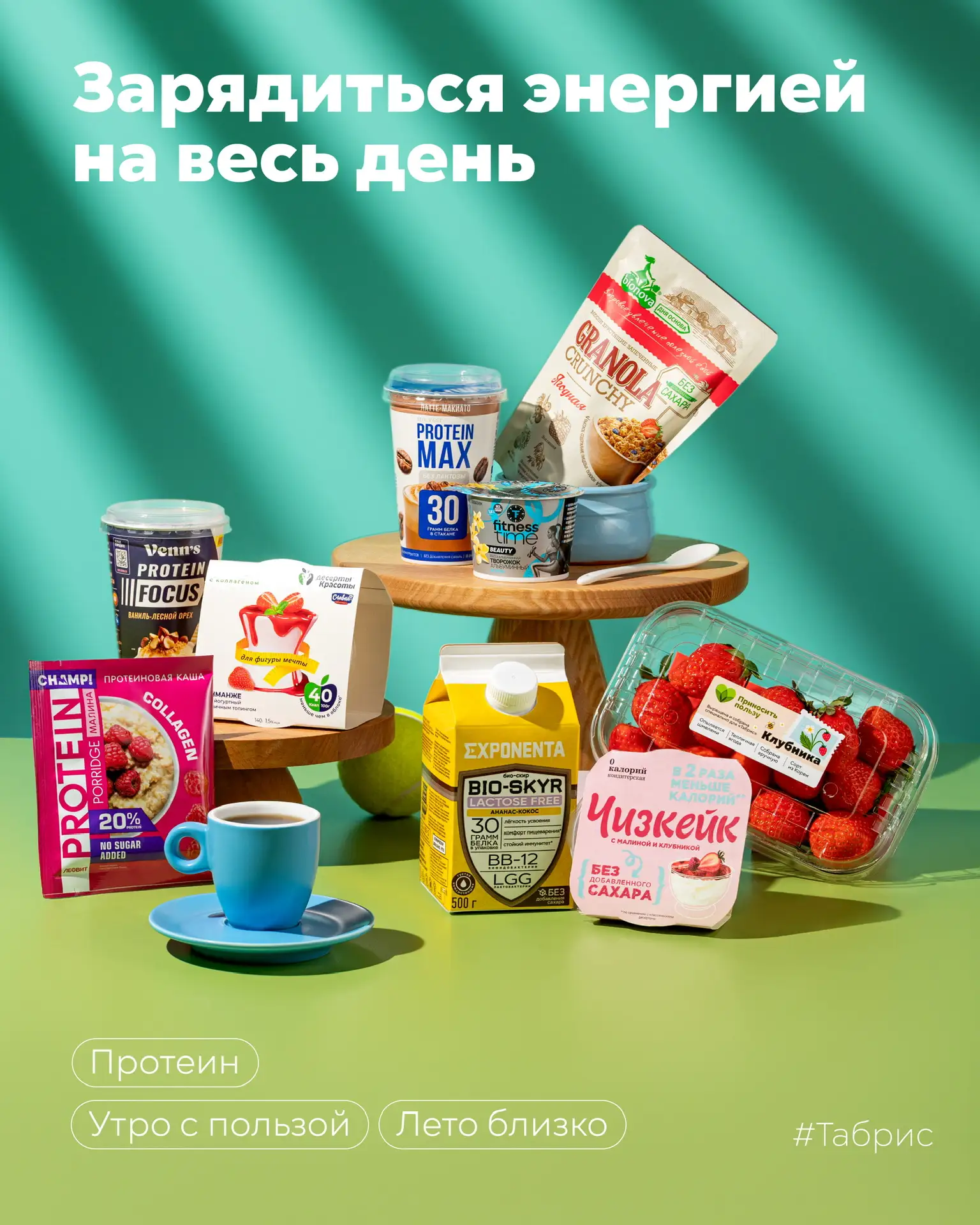 Лето уже на следующей неделе, а значит подготовка к пляжному сезону в самом разгаре 😁🔥