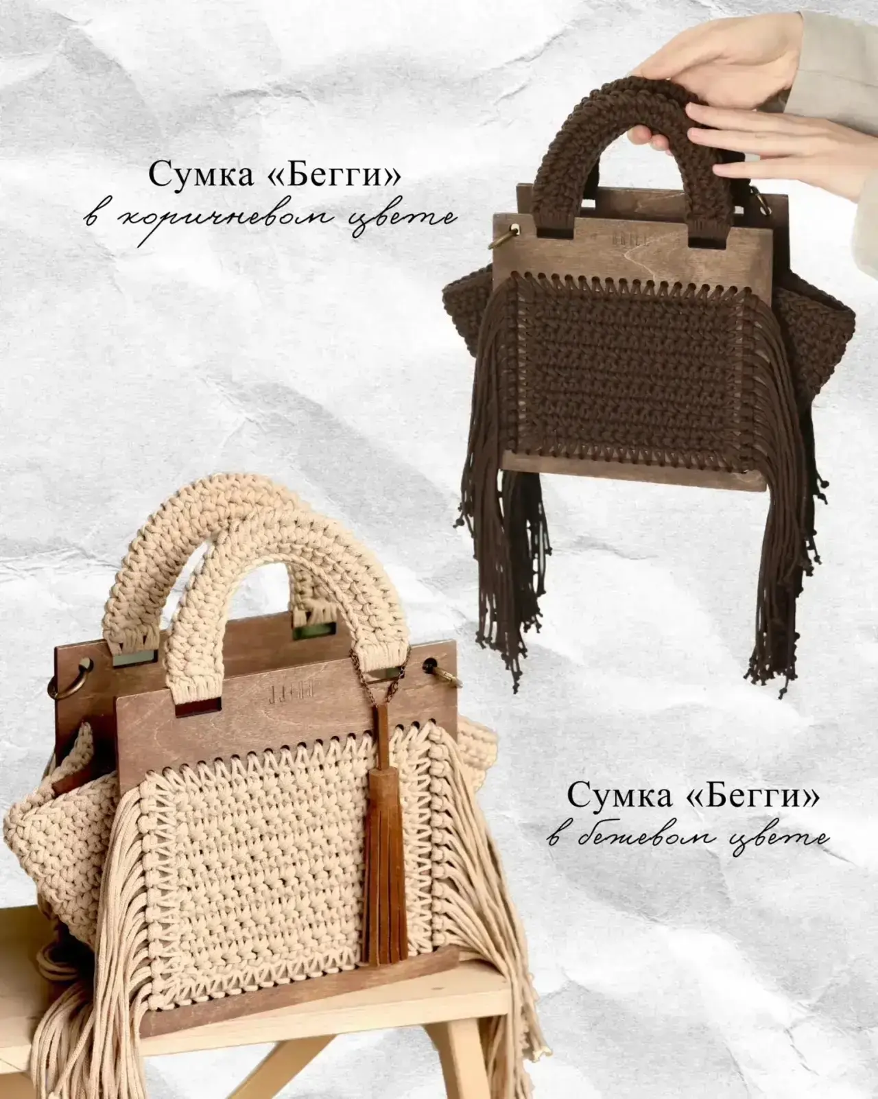 Новые сумочки «Бэгги» уже представлены на сайте😉