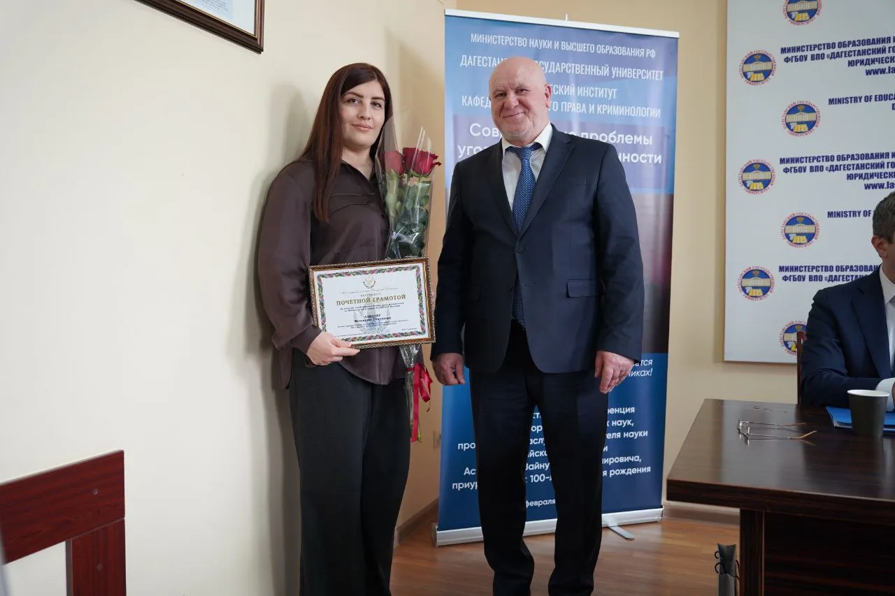 🏆 Заслуженное признание  Преподаватели Юридического института ДГУ удостоены Почётных грамот Министер