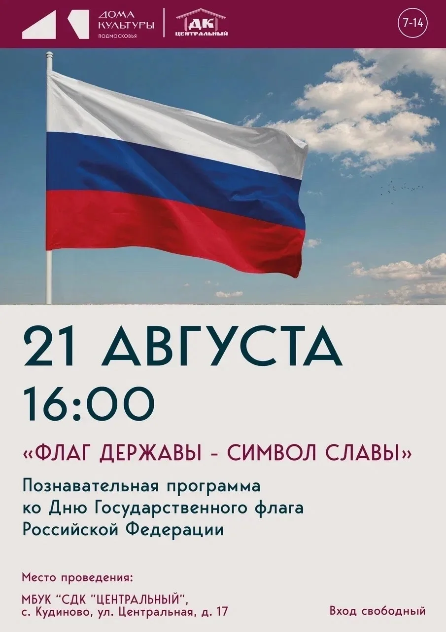 Мы ВКонтакте: https://vk.ru/club152568299