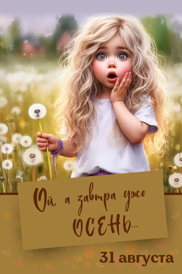 🎉 Дорогие родители и дети! 🎉