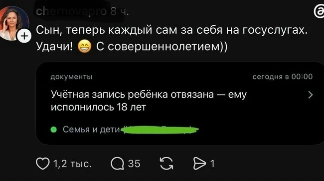 Подписывайся на нас! https://max.ru/channel_foradult
