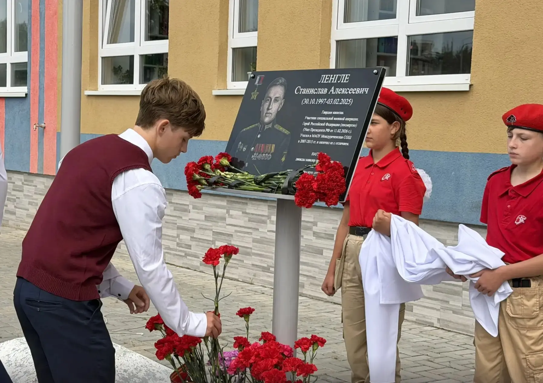 🇷🇺В школе пос. Междуречье открыли мемориальную доску в память о Герое России Станисла...