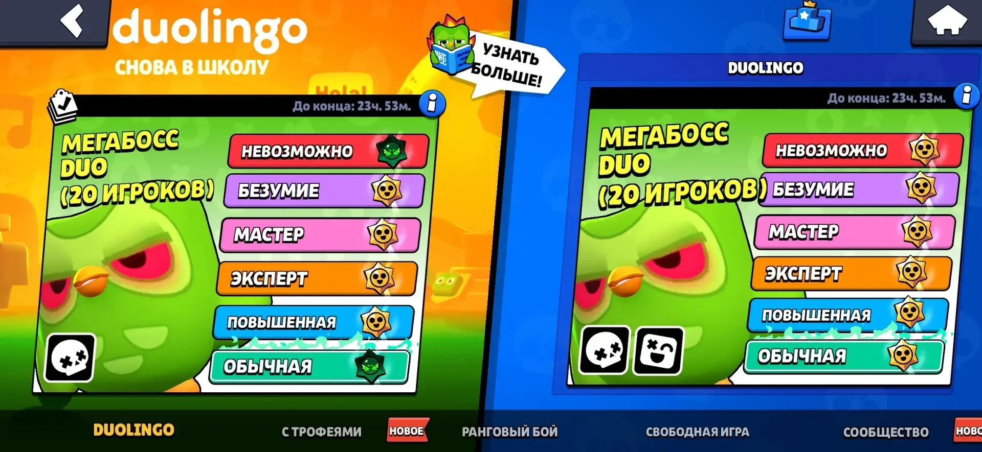 🤩 КОШМАР ИГРОКОВ