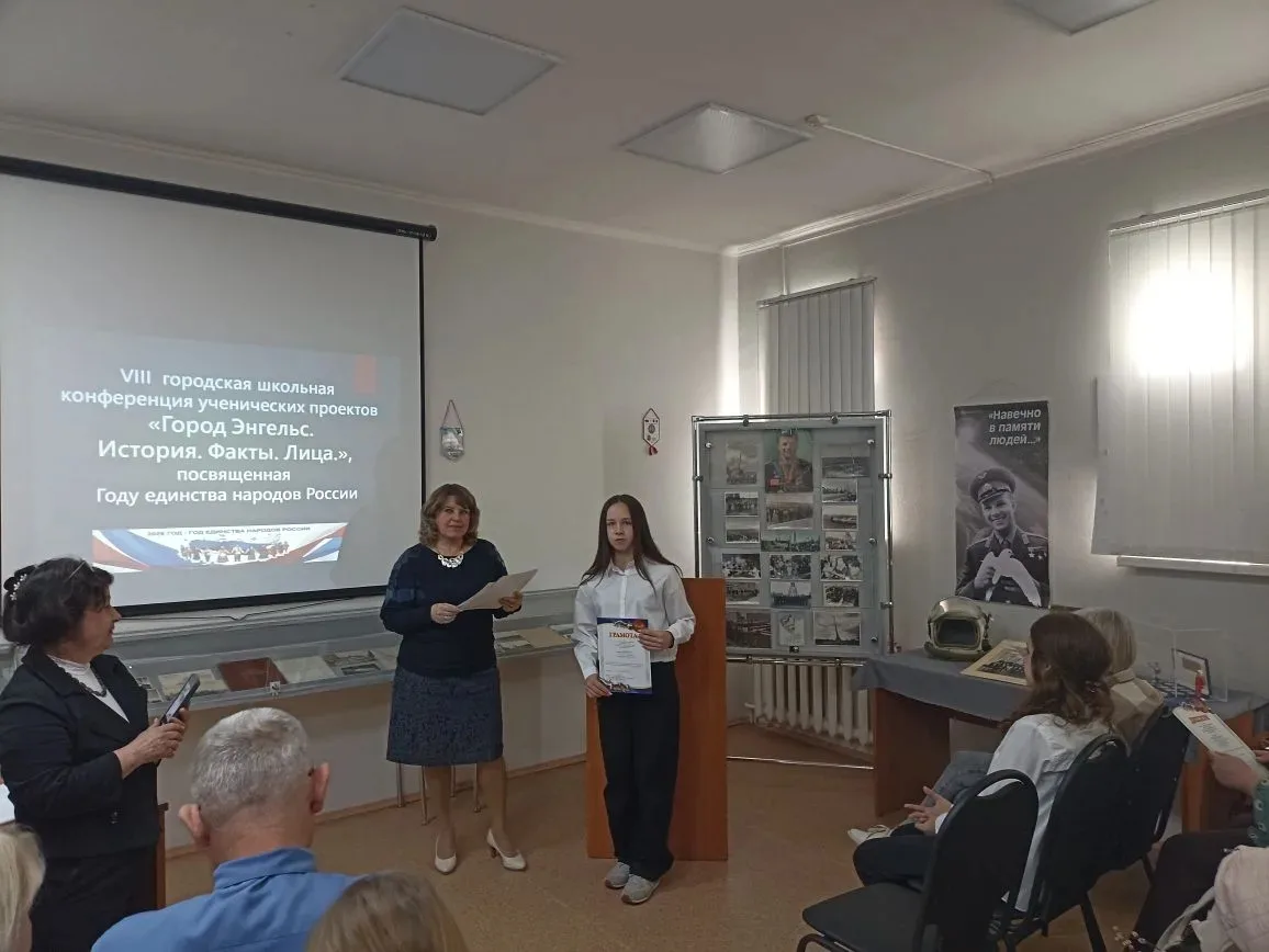 30 марта 2026 года на базе Государственного архива немцев Поволжья прошла VIII муниципальная конфере