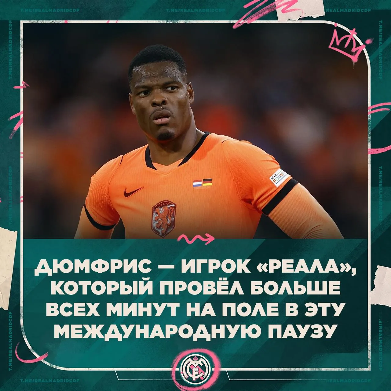 Дензел Дюмфрис отыграл все 4 матча, получив лишь 10 минут отдыха 💪🇳🇱