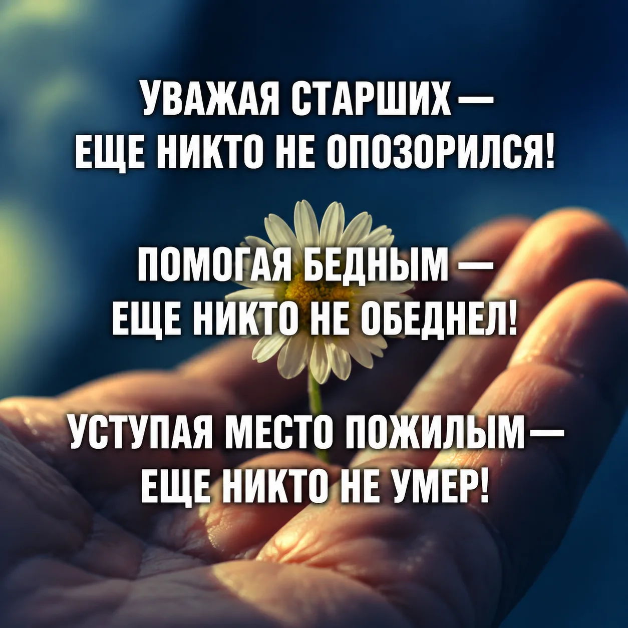 Оставьте любую реакцию 😊 Это лучшая благодарность для нас ❤️