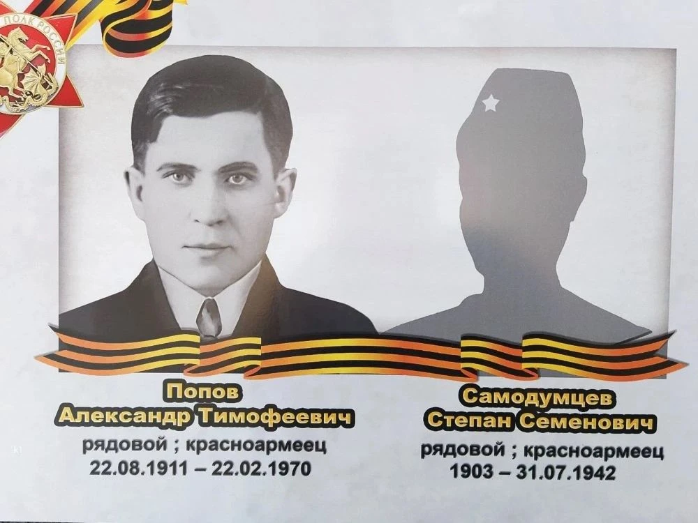 🎖 «Бессмертный полк»: истории, которые живут в наших сердцах 🎖    Дорогие ученики, учителя и родител