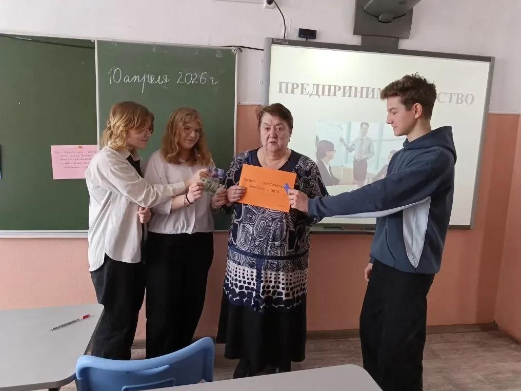📍 В рамках Всероссийской недели финансовой грамотности в 8 «Д» классе прошёл познавательный классный