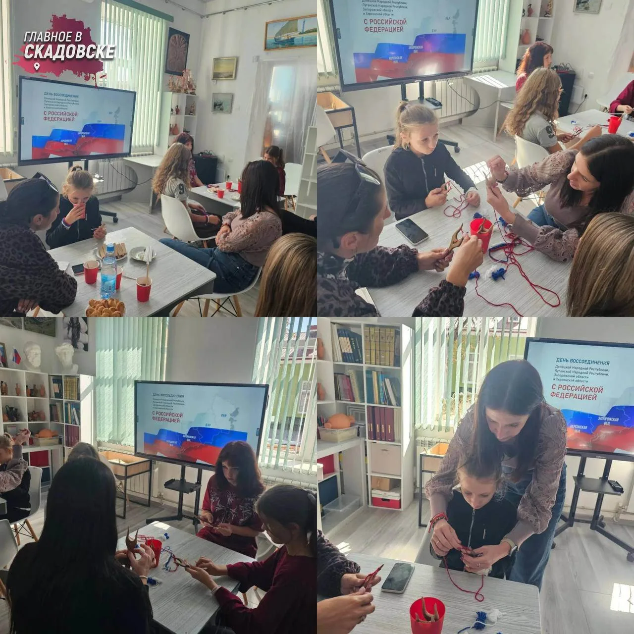 В Геническом музее прошел мастер-класс по плетению фенечек для детей защитников Херсонщины