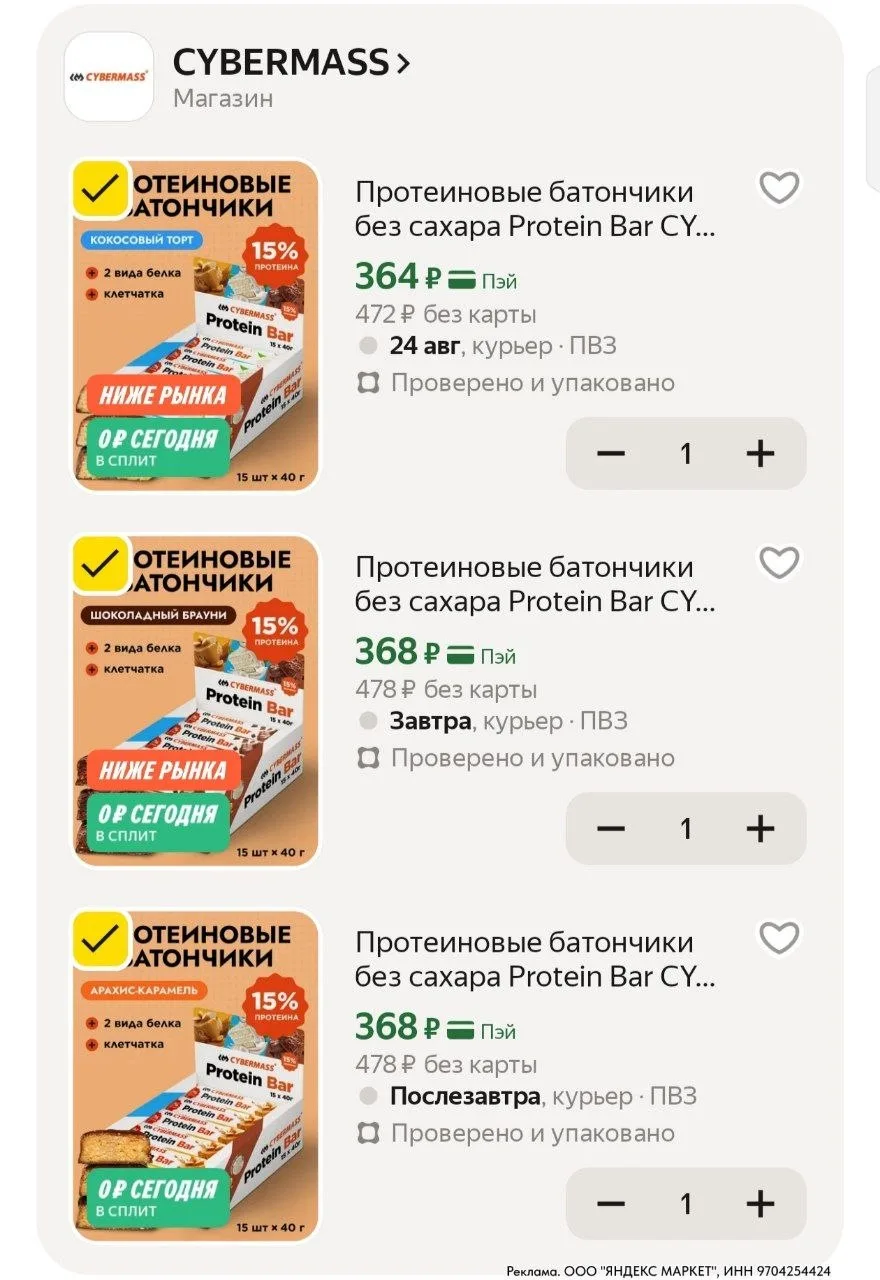 ⁣⁣⁣⁣⁣https://market.yandex.ru/cc/AozzXW?erid=5jtCeReNx12oajzgzskQPuJ