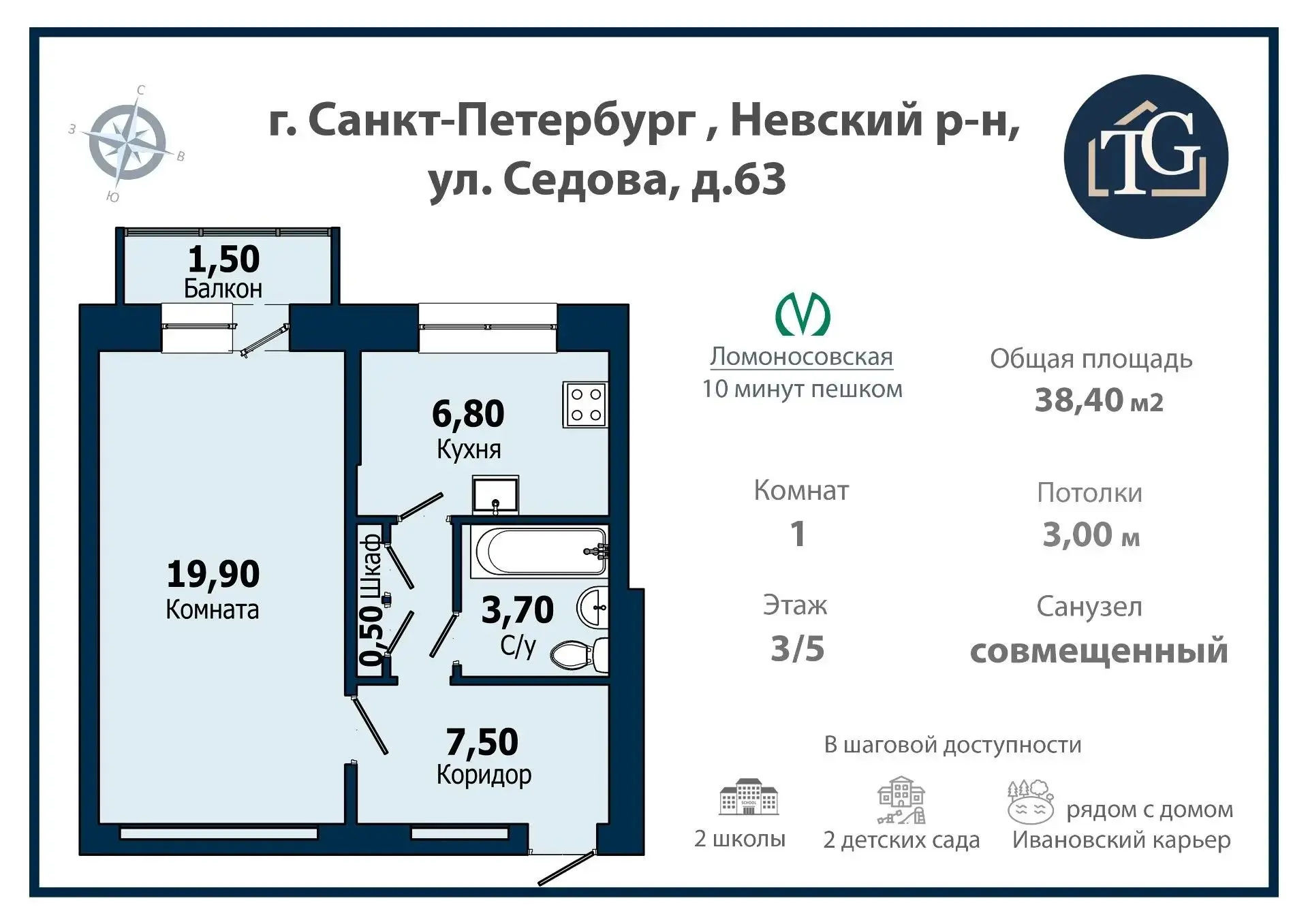 🟢 Есть квартиры, которые не пытаются удивить новым лобби или модным двором.