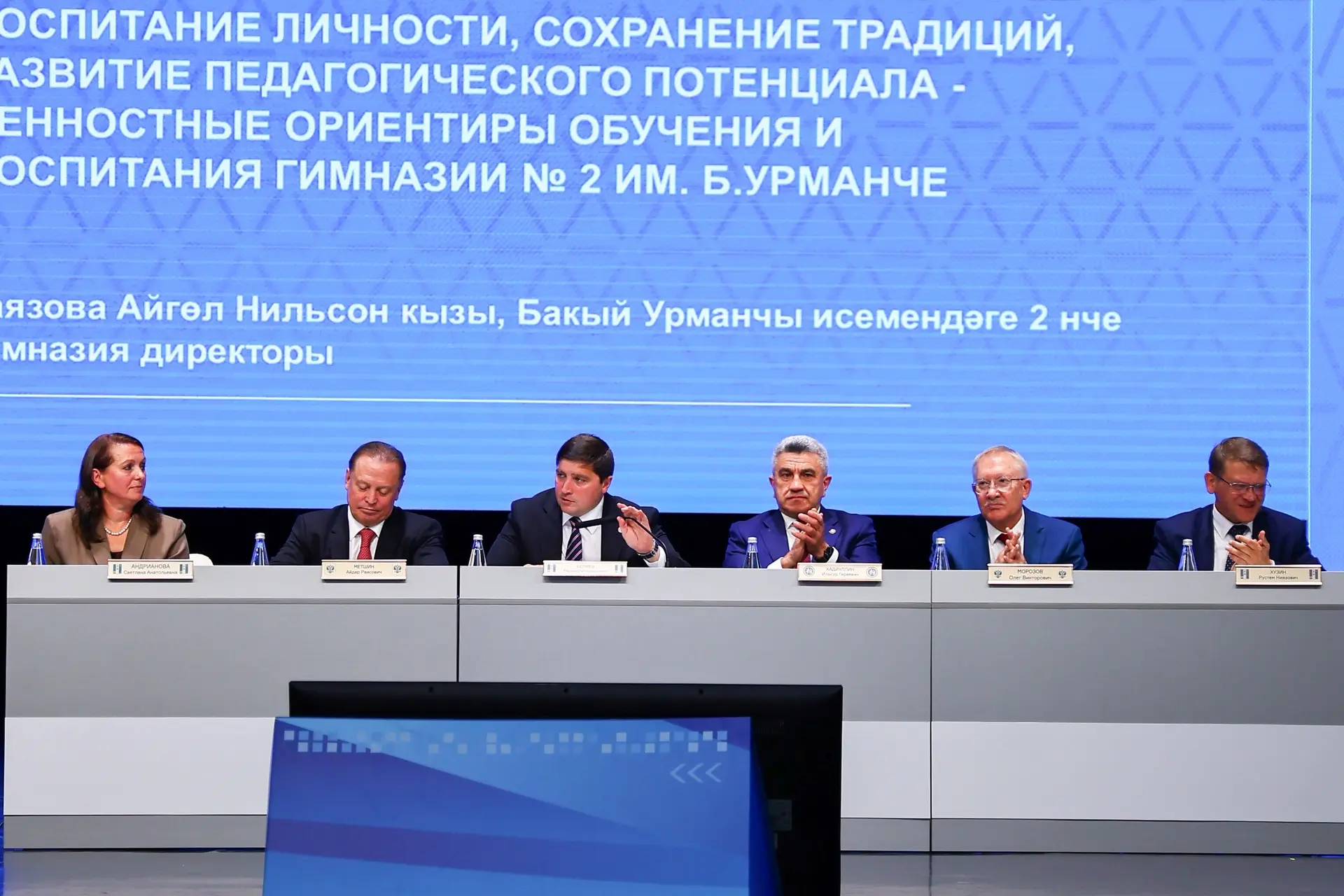 Фотографии с Конференции работников образования https://cloud.mail.ru/public/rWTk/GuJ3C...