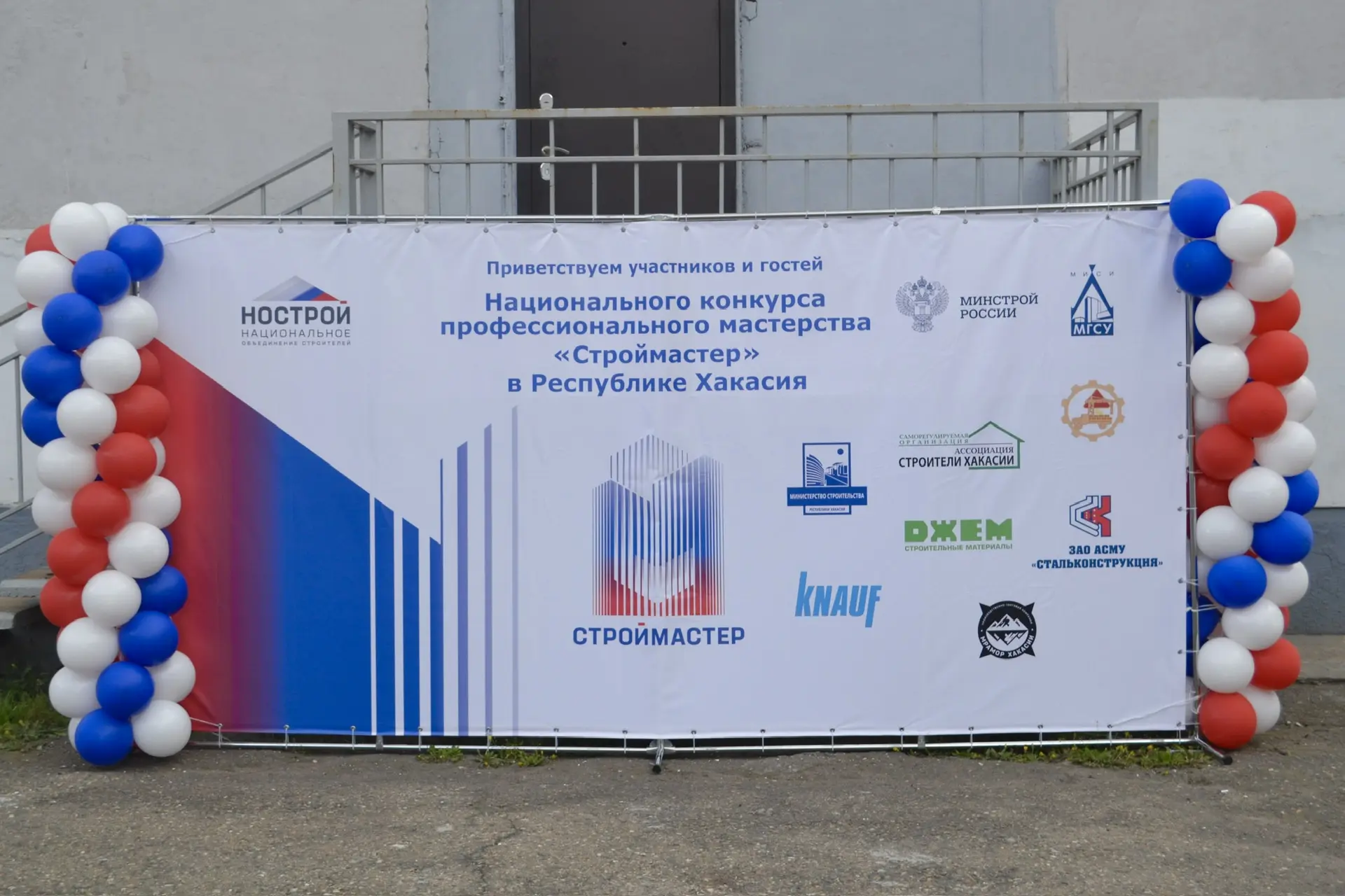 🏆 Когда мастерство встречается с упорством, рождаются победы!

Сотрудники Муниципального жилищного 