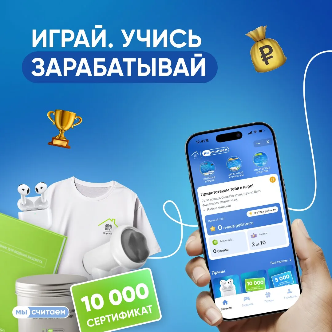 Финансовые инструменты «от корки до корки»