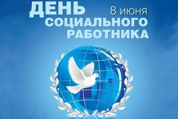 Глава района, секретарь местного отделения партии "Единая Россия" Сергей Гринёв поздрав...