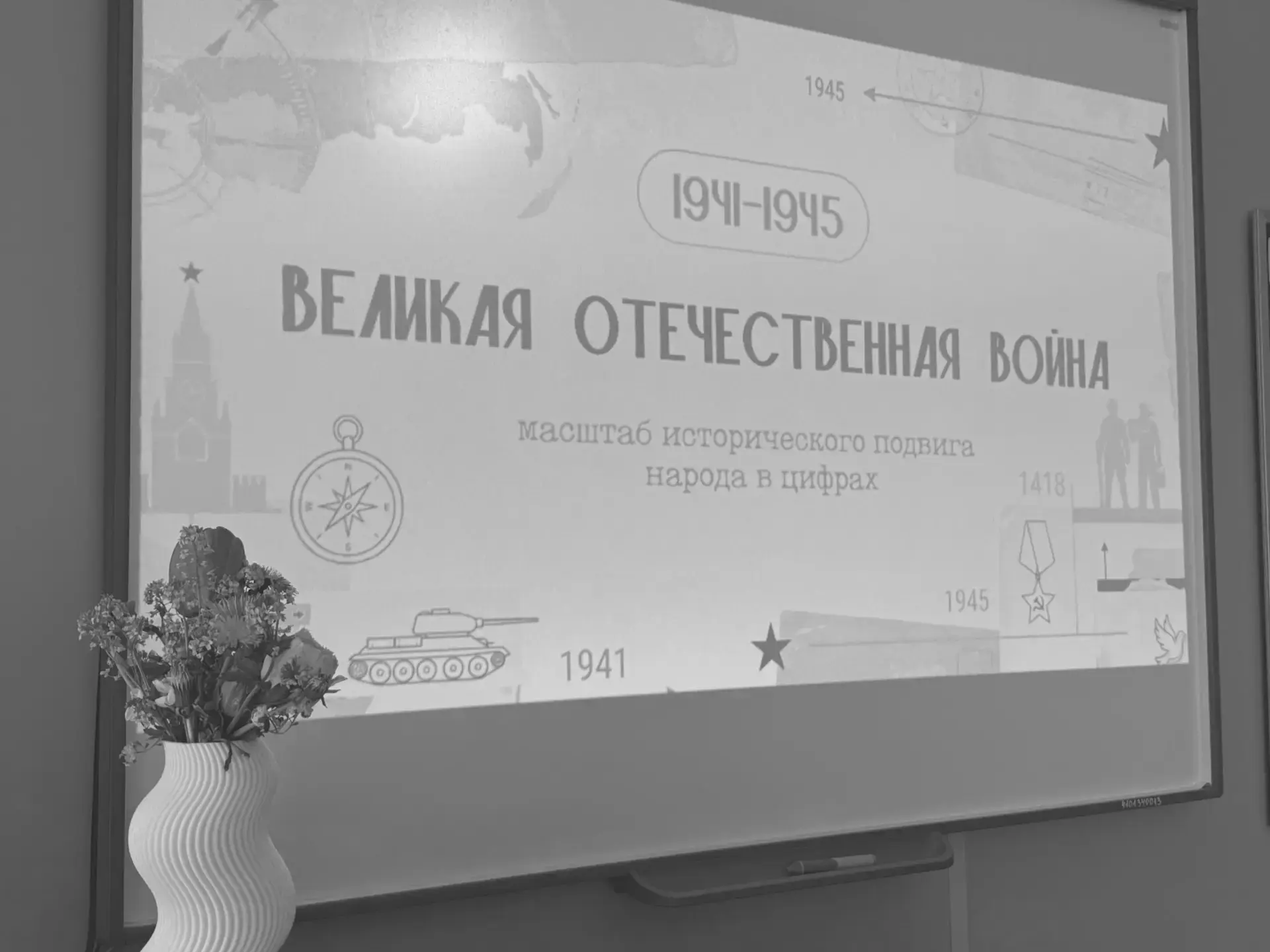🌟🎉 Сегодня в нашей школе прошли классные часы, посвященные Дню Победы! 🎖️ Это было так важно и ценно
