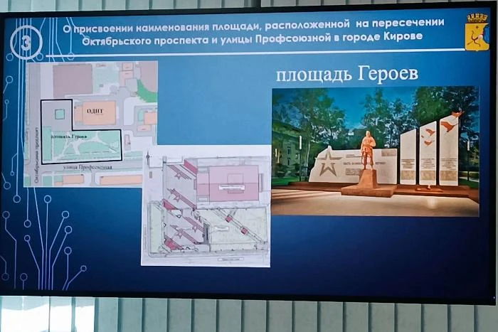 У Дома народного творчества будет создана "Площадь Героев".