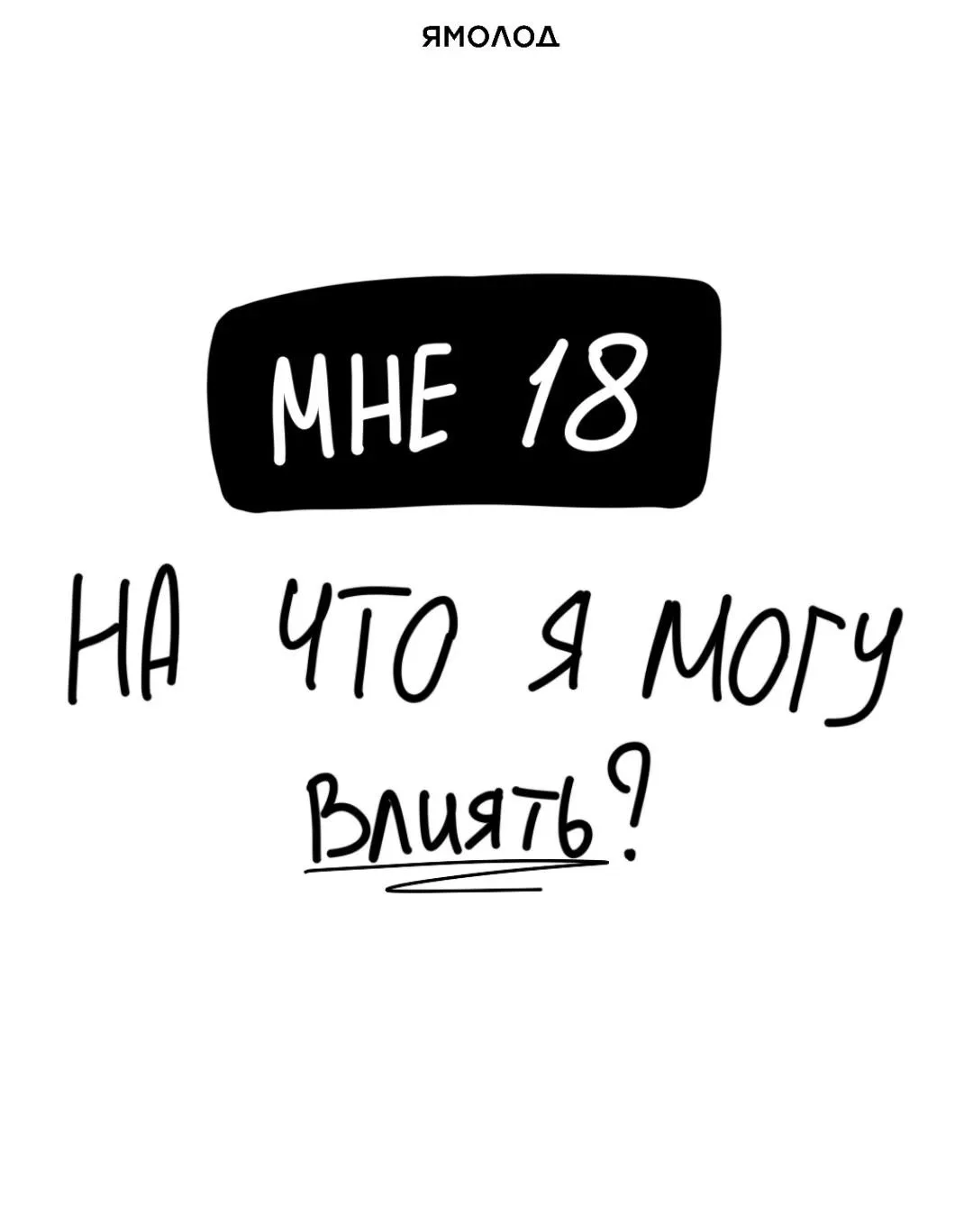 Дело к сентябрю: дети пойдут в школы, взрослые — на выборы.