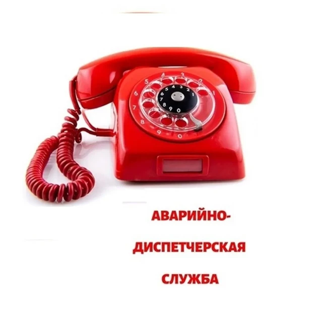 Напоминаем!