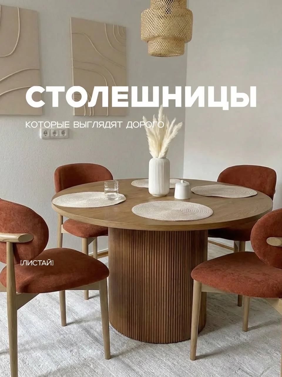 Собрали для вас подборку столешниц и подстольев для ресторанов, кафе, баров и других коммерческих пр