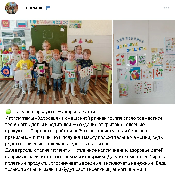 https://vk.com/wall-95872748_1357